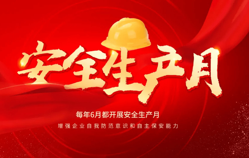 安全生產(chǎn)月警示視頻（4）四川宏達煤礦9.27煤與瓦斯突出事故警示教育片