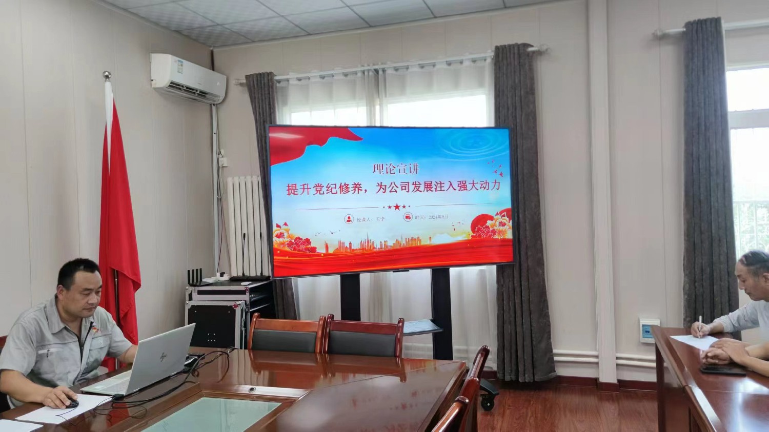 【理論宣講】鑫巖石料公司 開(kāi)展“提升黨紀(jì)修養(yǎng)，為公司發(fā)展注入動(dòng)力”主題宣講活動(dòng)