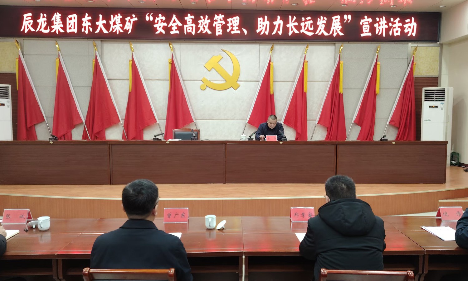 【理論宣講】東大煤礦開展“安全高效管理、助力長遠(yuǎn)發(fā)展”宣講活動(dòng)