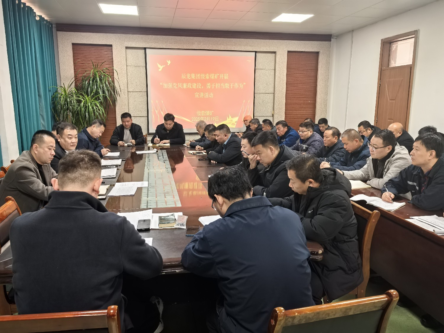 【理論宣講】級索煤礦開展“加強(qiáng)黨風(fēng)廉政建設(shè)，勇于擔(dān)當(dāng)敢于作為”宣講活動