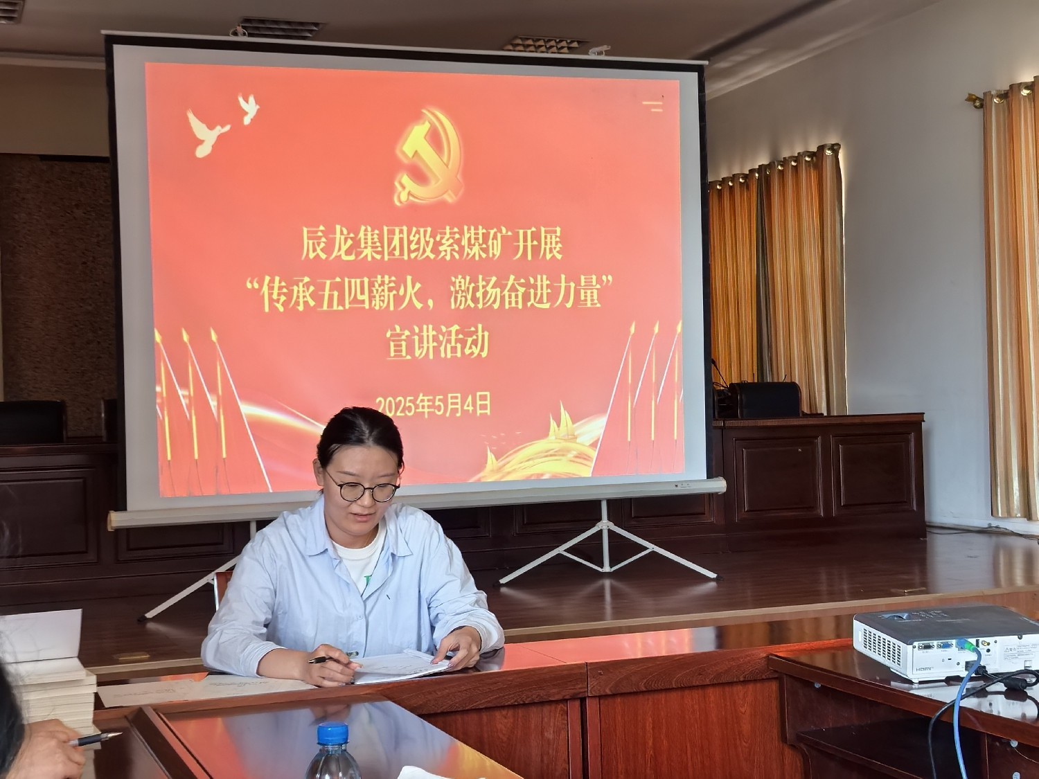 【理論宣講】級(jí)索煤礦 開展“傳承‘五四’薪火，激揚(yáng)奮進(jìn)力量”宣講活動(dòng)