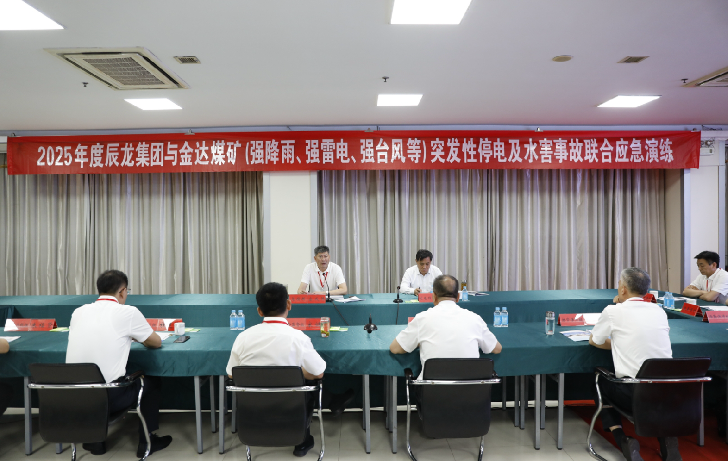 集團舉行煤礦防汛應(yīng)急演練