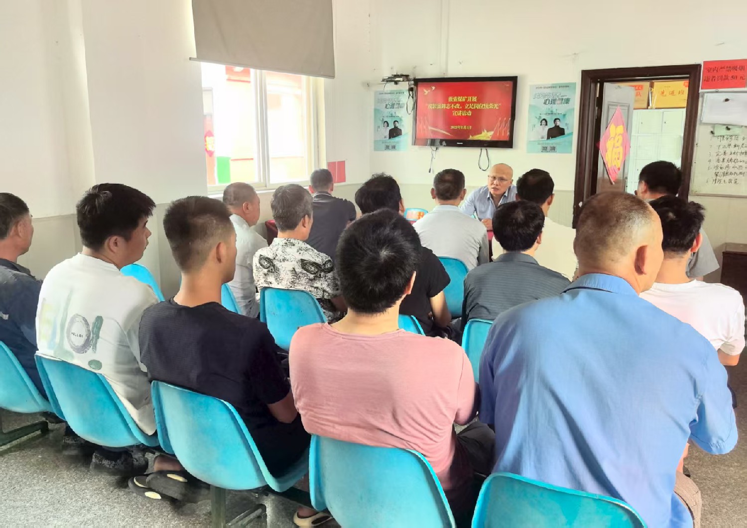 級索煤礦采煤工區(qū)開展退役軍人宣講活動(dòng)