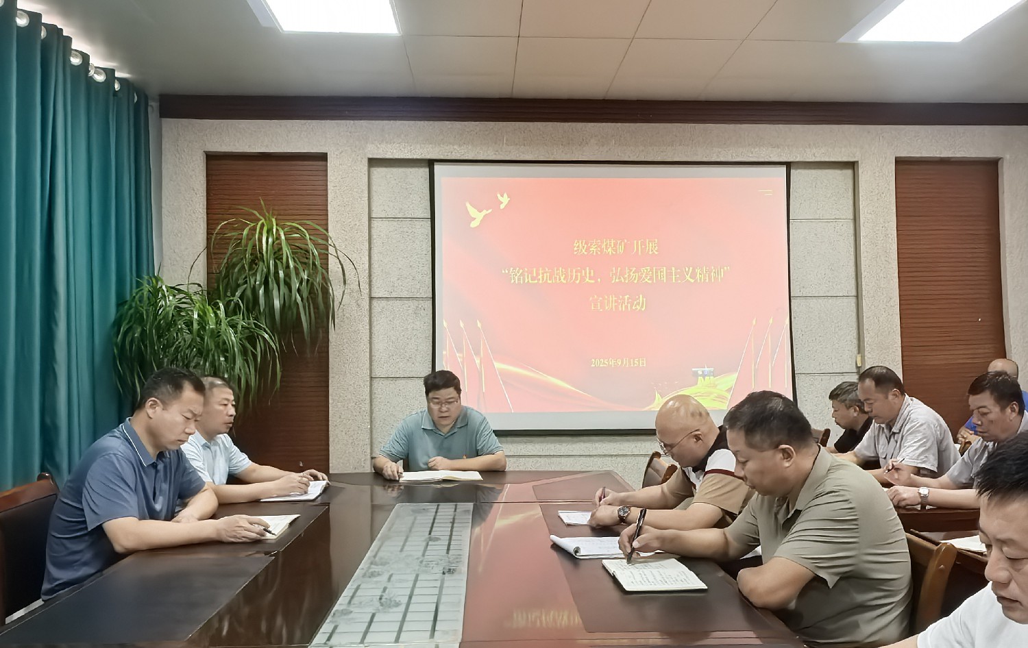 【理論宣講】級索煤礦開展 “銘記抗戰(zhàn)歷史，弘揚愛國主義精神” 宣講活動