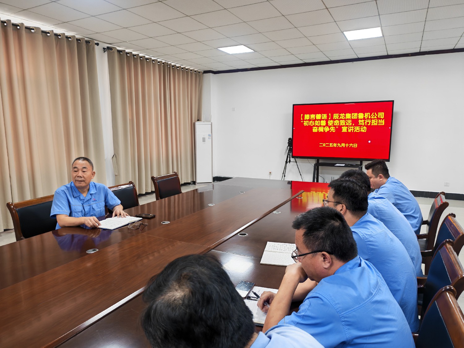 【理論宣講】魯機公司開展“初心如磐 使命致遠，篤行擔當奮楫爭先”宣講活動